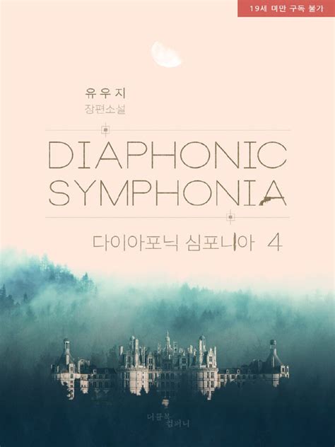 Where to read diaphonic symphonia.  Temporary announcement The website will be...