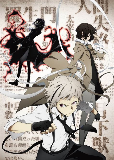 Looking for information on the anime Bungou Stray Dogs (Bungo Stray Dogs)? Find out more with MyAnimeList, the world's most active online anime and manga community and …. 