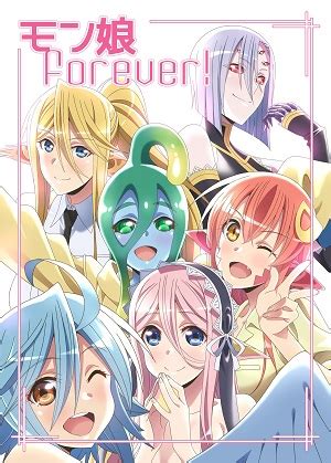 Where to watch monster musume. Everyday Life with Monster Girls. Special July 8, 2015. Hobo Mainichi ! Namappoi Douga – Episode 1. Special July 15, 2015. Hobo Mainichi ! Namappoi Douga – Episode 2. Special July 22, 2015. 