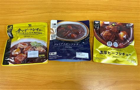 Which Japanese convenience store sells the best beef stew?