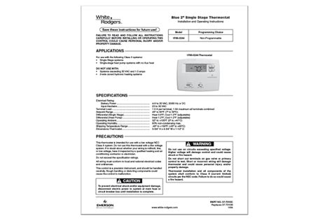 White rodgers thermostat manual 1f85 275. - Acer ferrari one 200 service manual.