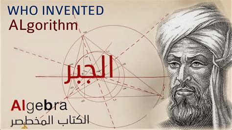 Who invented algebra and why