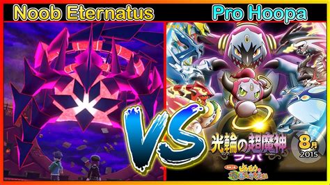 Who is strongest drip hoopa unbound vs legendary pokemons …