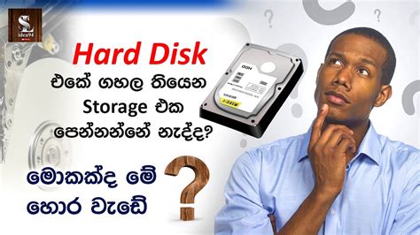 Why Advertised Storage Does Not Match Real Data Capacity