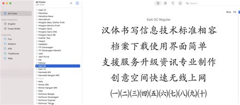 Why is Chinese font “more square” on desktop and how to solve it?