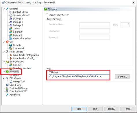 Why is the "Load putty key" field in TortoiseGit disabled?