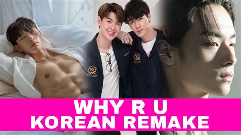 Why r u korean remake. The show, Why R U?, one of the most popular Thai BL dramas from the year 2020 just got its Korean remake and it stars not one but two Thai actors from the original Thai show. ... It has been revealed that the Korean BL, Why R U? will have a total of 8 episodes, with two episodes releasing each week. The show will release both episodes … 