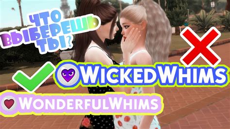 Wicked whims teens. Things To Know About Wicked whims teens. 