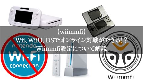 Wiimifi - Downloads by version WIT v3.05a, 2022-08-27 (Miscellaneous) wit-v3.05a-r8638-x86_64.tar.gz: Linux/x86_64 (64 bit) [6.9 MB] ; wit-v3.05a-r8638-i386.tar.gz: Linux/i386 (32 bit) [5.7 MB] ; wit-v3.05a-r8638-cygwin64.zip: Cygwin/64-bit (Windows) [14.9 MB] ; wit-v3.05a-r8638-cygwin32.zip: Cygwin/32-bit (Windows) [13.2 MB] ; wit-v3.05a …