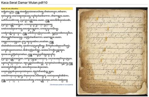 Wikisource. Name in native language.