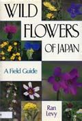 Wild flowers of japan a field guide. - Periodismo cultural en los países del convenio andrés bello.