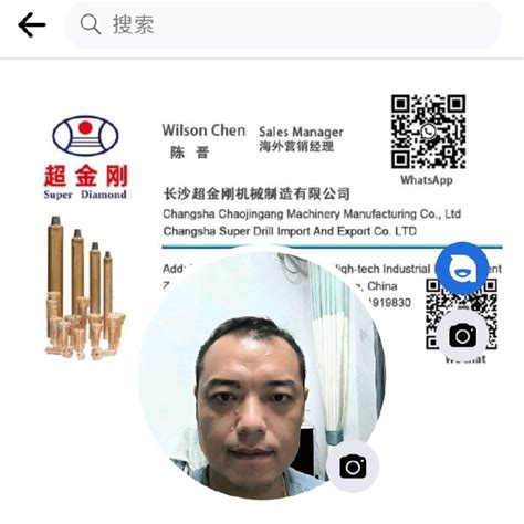 Wilson Harry Linkedin Changsha