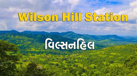 Wilson Hill  Taizhou
