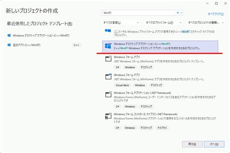 Win32APIでウィンドウをカプセル化 ぬの部屋（仮）