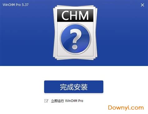 WinCHM Pro破解版 WinCHM Pro汉化版 V5.45 免费注册码版 下 …