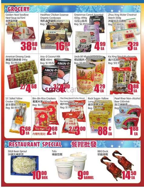 Winco Foods 3155 Highway 7 East, Markham, Ontario, ON L3R 0T9, 