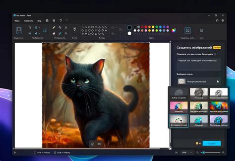 Windows'ta Devrim: Not Defteri ve Paint Yapay Zekâ Kazandı indir.