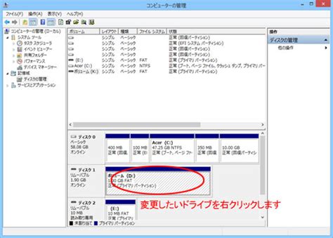 WindowsでのMTP接続のドライブ文字 - QA Stack