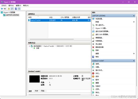 Windows终端工具——Hyper使用及配置 CSDN博客. 