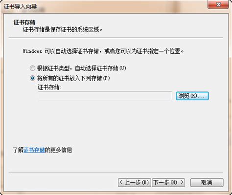 Windows证书管理_window证书管理_边缘计算机的博客-CSDN博客