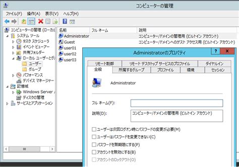 Windows：サービス一覧をコマンドで取得 - マンガ好きのシステ …