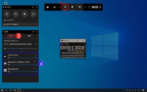 Windows 10 の ゲームバー を使い アプリの操作内容を動画として録画する ｋ本的に無料ソフト フリーソフト