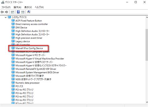 Windows 10 の Marvell 91xx ドライバーを探せ MCTの憂鬱