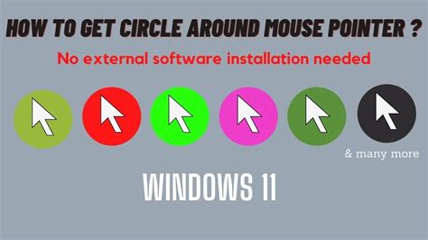 Windows 11 circle around cursor.  How to get rid of white/gray circle appearing Around...