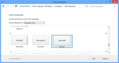 Windows 81 language pack download