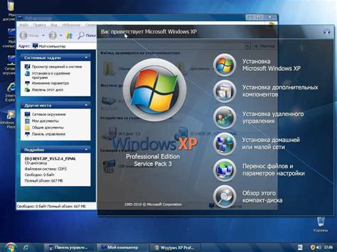 Windows Xp 3 Me Dition