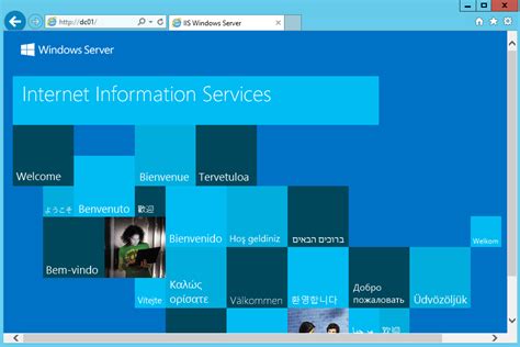 Windows server 2012 web site