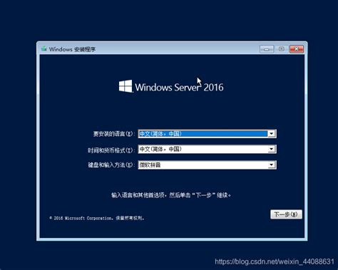 Windows server 2016 r2.  Direct installation means that we can remove an earlier version of th...