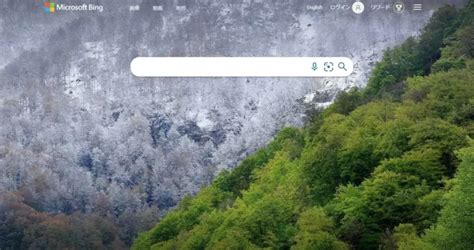 Windows10のデスクトップ背景にbingの美しい画像を設定する Bing Wallpaper 4thsight Xyz