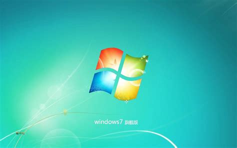 Windows7操作系统有哪七个实用功能？