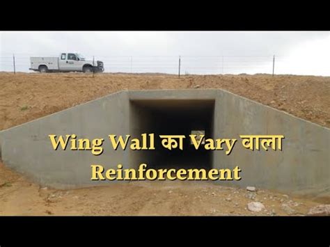 Wing Wall Slope Reinforcement BBS (Easy Technique) Step by Step