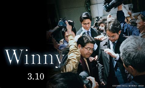 Winny. Kaneko is best remembered as the creator of Winny, a peer-to-peer file-sharing program released in 2002 that quickly became the software of choice … 