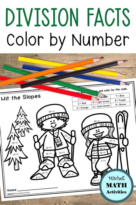 Winter Division Facts Practice Color by Number Printable Pages