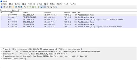 Wireshark で TLS ハンドシェイクの流れを見てみる - Qiita