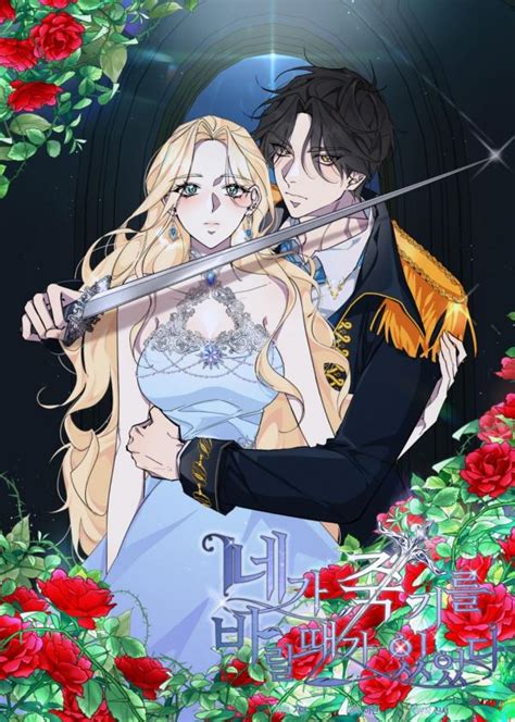Wish u were dead manhwa. Read There Were Times When I Wished You Were Dead - Chapter 80 | MangaMirror. The next chapter, Chapter 81 is also available here. Come and enjoy! The Emperor of … 
