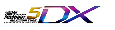 Wmmt5 International 5dx Japan Version Differences Explained Maximumtune Org