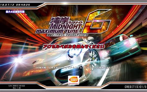 Wmmt6 internet archive