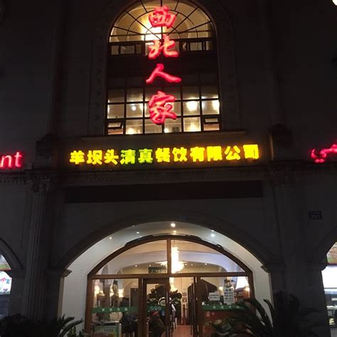 Cheap Hotels 2019 Deals Up To 85 Off Wo Men De Jia Qing - 