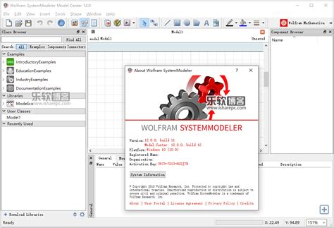Wolfram SystemModeler 12.1.0 (x64) with Crack