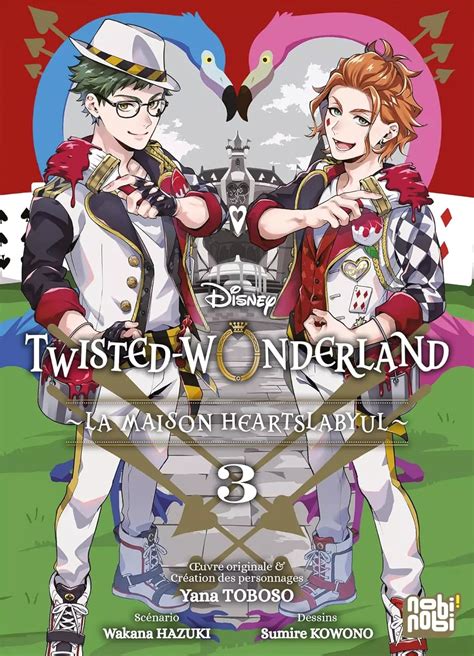 Wonderland T03