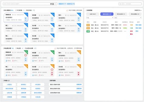 WondersmileLin外包案例猿急送