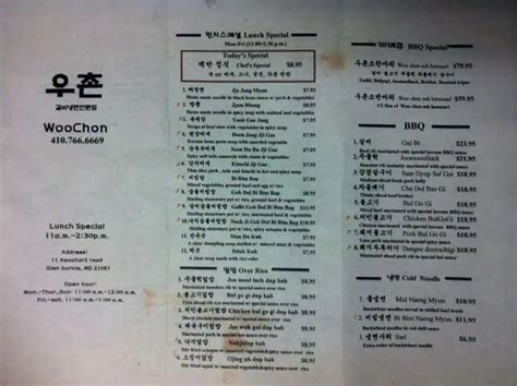 Woo Chon Restaurant in Glen Burnie - Korean restaurant menu …