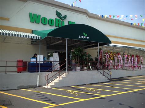 Fresh Seafood, Korean meat selections, frozen food, and grocery items. Whatever is on your list, we have it here at Woo-Ri Mart. Stop in and see us today! https://goo.gl/SKLjyu. 