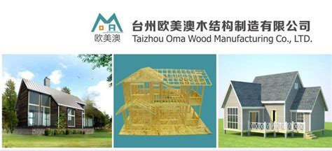 Wood Alvarez Video Taizhou