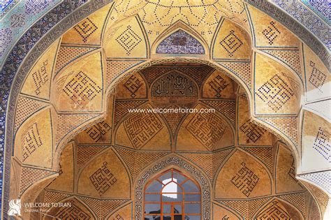 Wood Castillo Video Esfahan