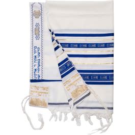 Wool Messianic Prayer Shawl Blue and Gold - The Jerusalem Gift …